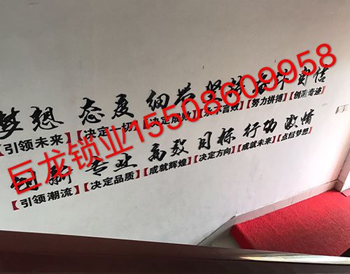郑州开锁培训