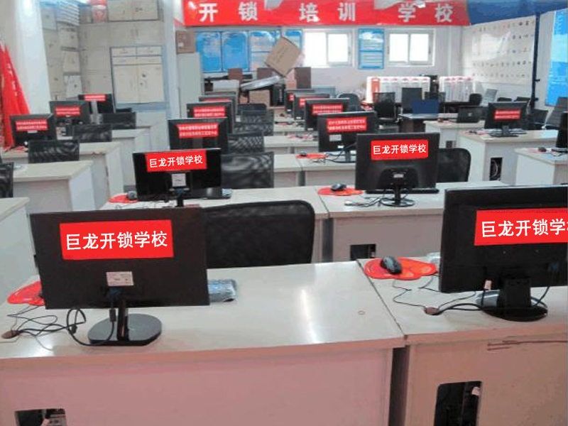 郑州开锁技术学习班